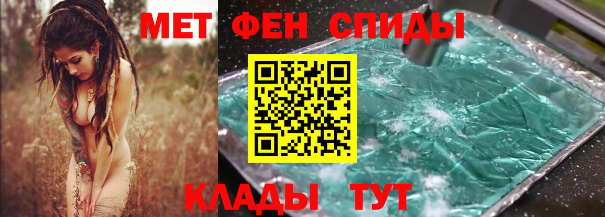ГЕРОИН Спасск-Дальний