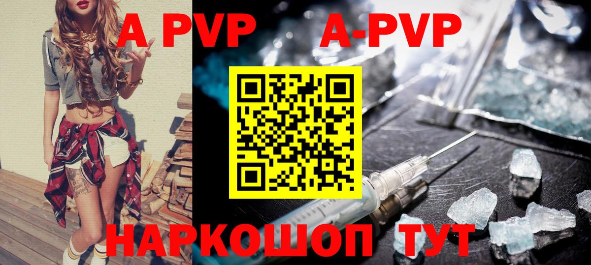 APVP СК КРИС Спасск-Дальний