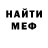 Метадон VHQ CRAZY TWITCH