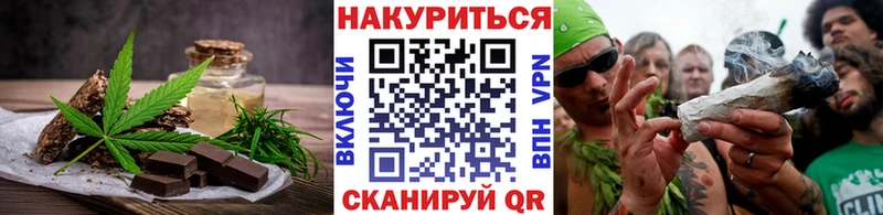 закладка Спасск-Дальний Canna-Cookies конопля