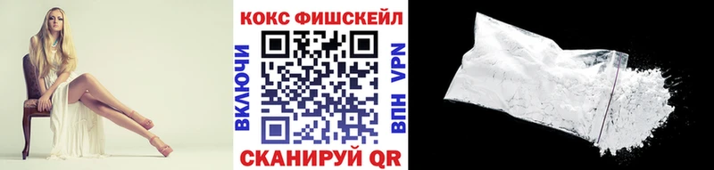 Кокаин 98%  купить закладку  Спасск-Дальний 