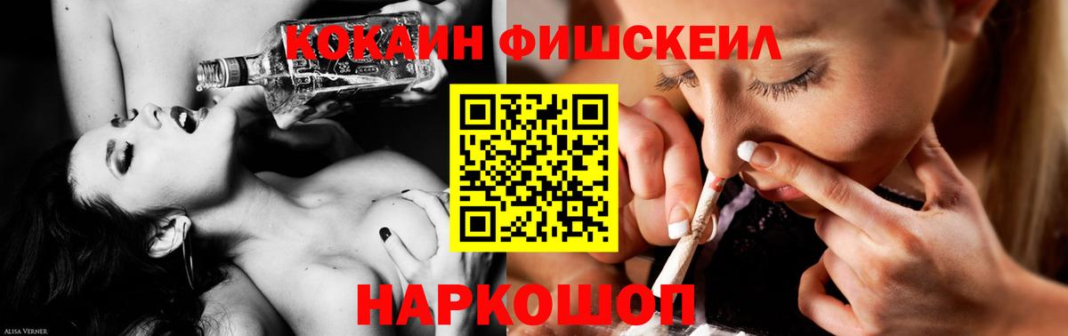 Спасск-Дальний  Cocaine  Вход с VPN  продажа наркотиков  КОКАИН Перу  Cocaine 99% 