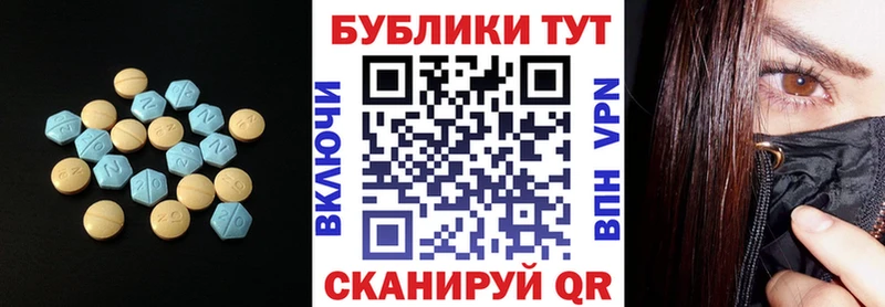 наркошоп  Спасск-Дальний  ЭКСТАЗИ 300 mg 