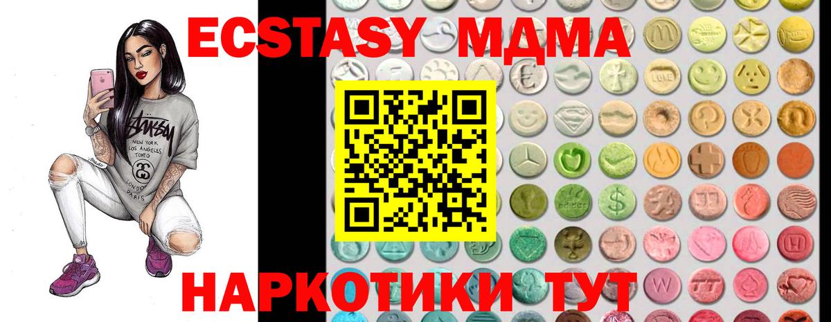 ЭКСТАЗИ VHQ Спасск-Дальний