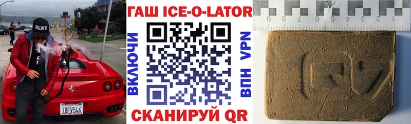 где купить наркотик  Спасск-Дальний  ГАШИШ индика сатива 