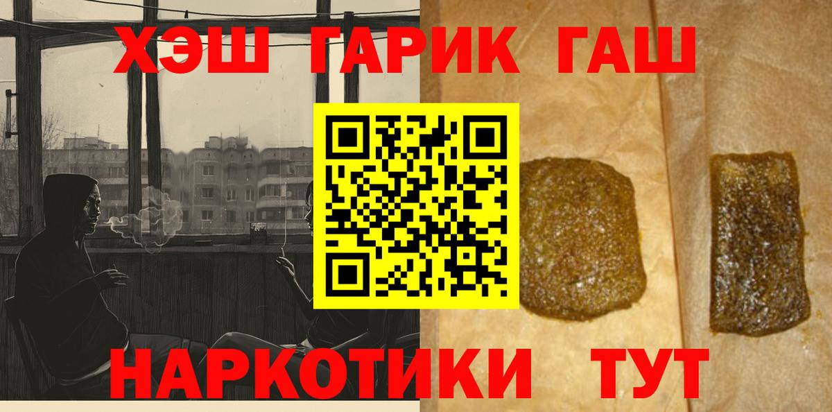 ГАШ Изолятор Спасск-Дальний