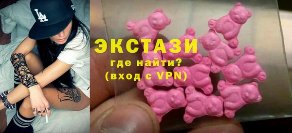 ешки Армянск