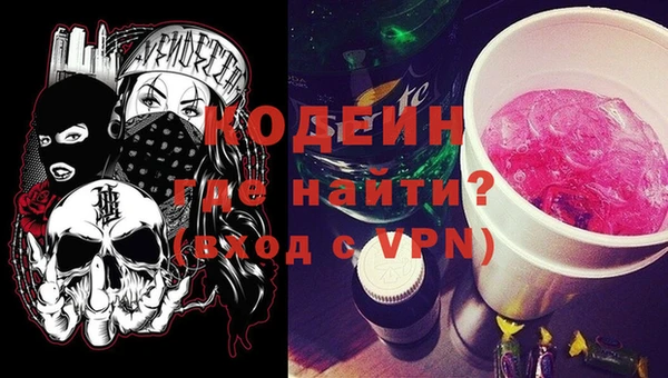 ешки Армянск
