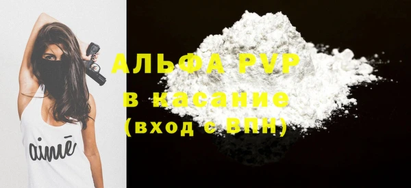 COCAINE Приозерск