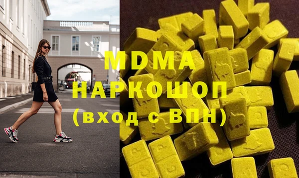 марихуана Протвино