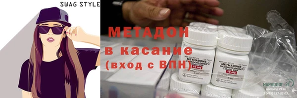 ешки Армянск