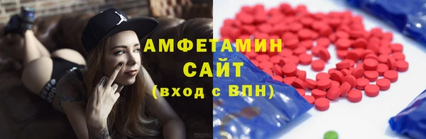 ешки Армянск