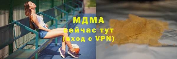 амфетамин Баксан