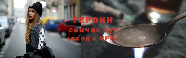 ешки Армянск