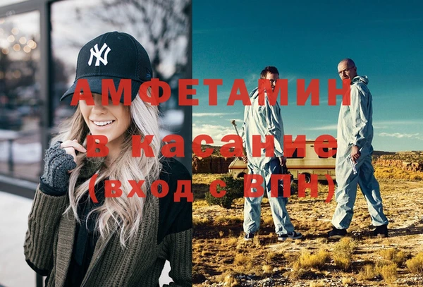 прущие крисы Аркадак