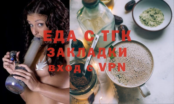 амфетамин Баксан