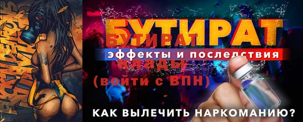 дурь Балабаново