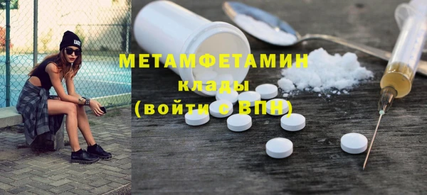 ешки Армянск