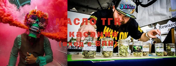 марихуана Протвино