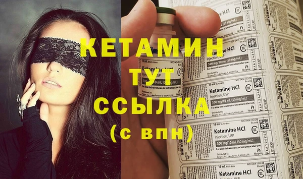 амфетамин Баксан