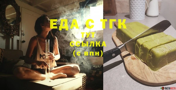 амфетамин Баксан