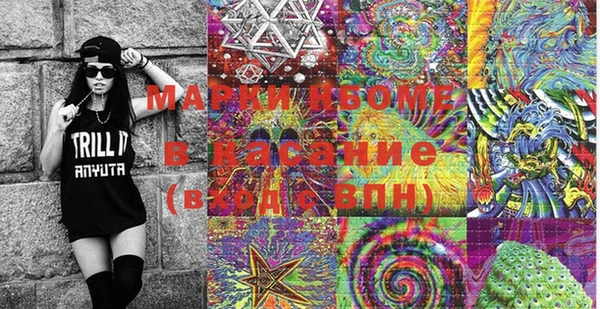 скорость Балахна