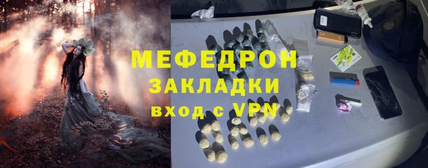 прущий лед Арсеньев