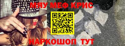 дживик Кунгур