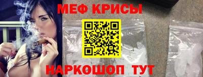 винт Кумертау