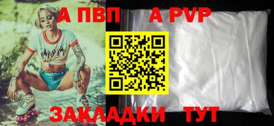 мескалин Кулебаки