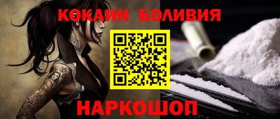 мескалин Кулебаки
