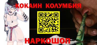 дживик Кунгур