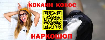 дживик Кунгур