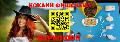 мескалин Кулебаки