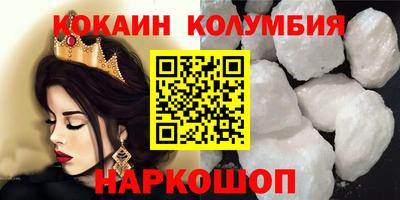 мескалин Кулебаки