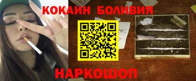 мескалин Кулебаки