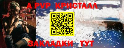 винт Кумертау
