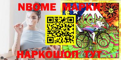мескалин Кулебаки