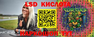 дживик Кунгур