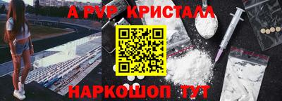 ALPHA-PVP Кудымкар
