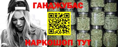 мескалин Кулебаки