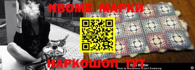 дживик Кунгур