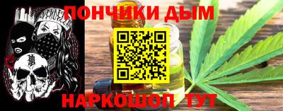 мескалин Кулебаки