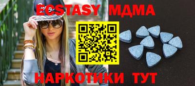 мескалин Кулебаки