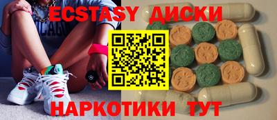 мескалин Кулебаки