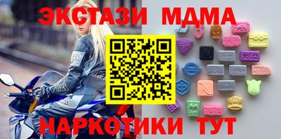 мескалин Кулебаки