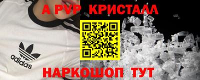 винт Кумертау