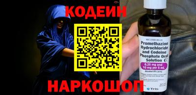 мескалин Кулебаки