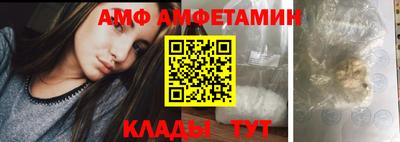 винт Кумертау