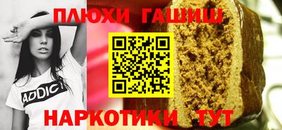 мескалин Кулебаки